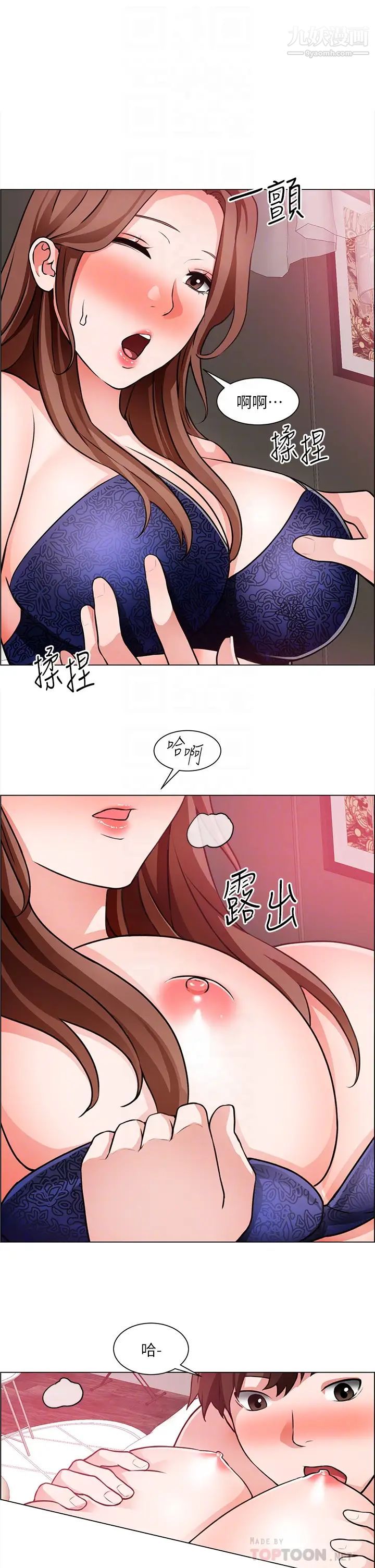 第27話 - 要用嘴幫你嗎?14.jpg