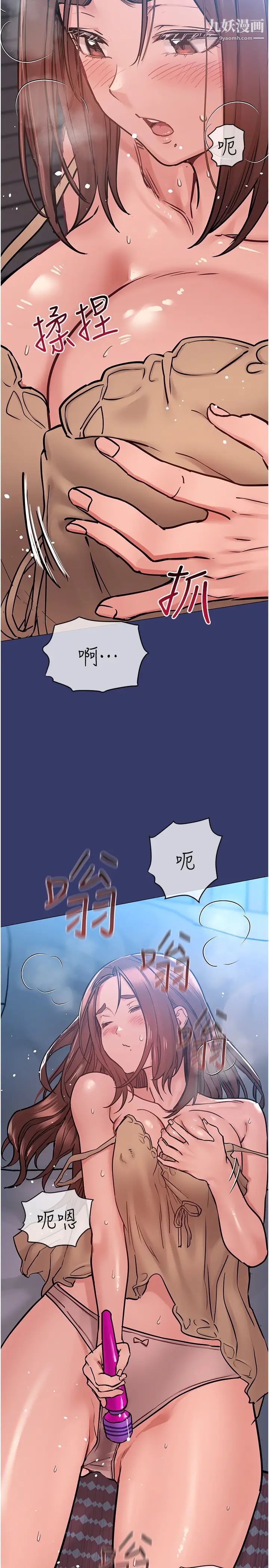 第34話 - 噴得全身濕答答!11.jpg