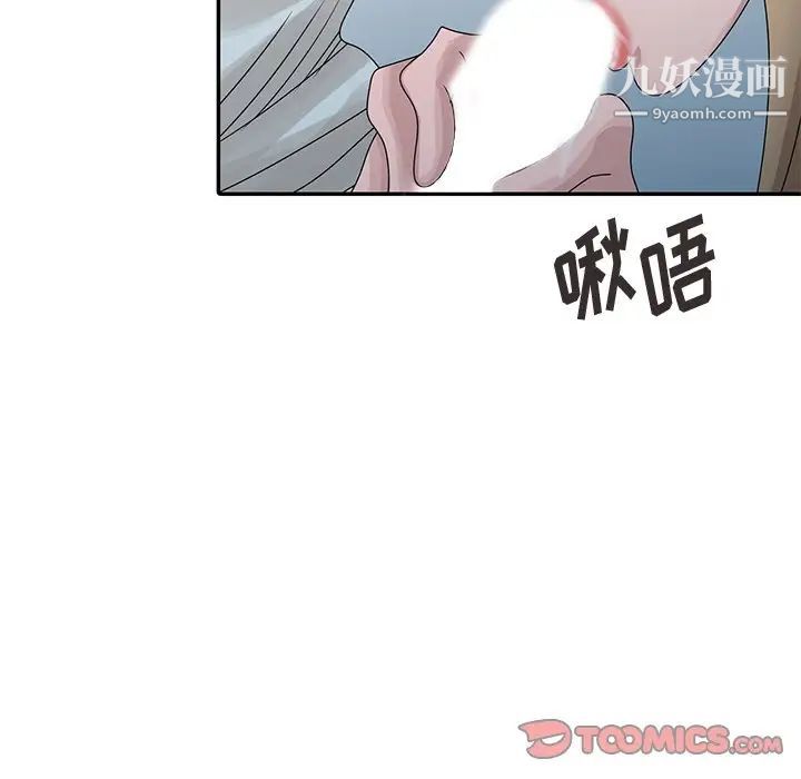 第26話74.jpg