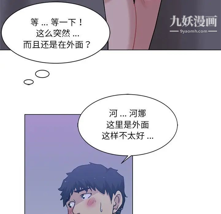 第4話57.jpg