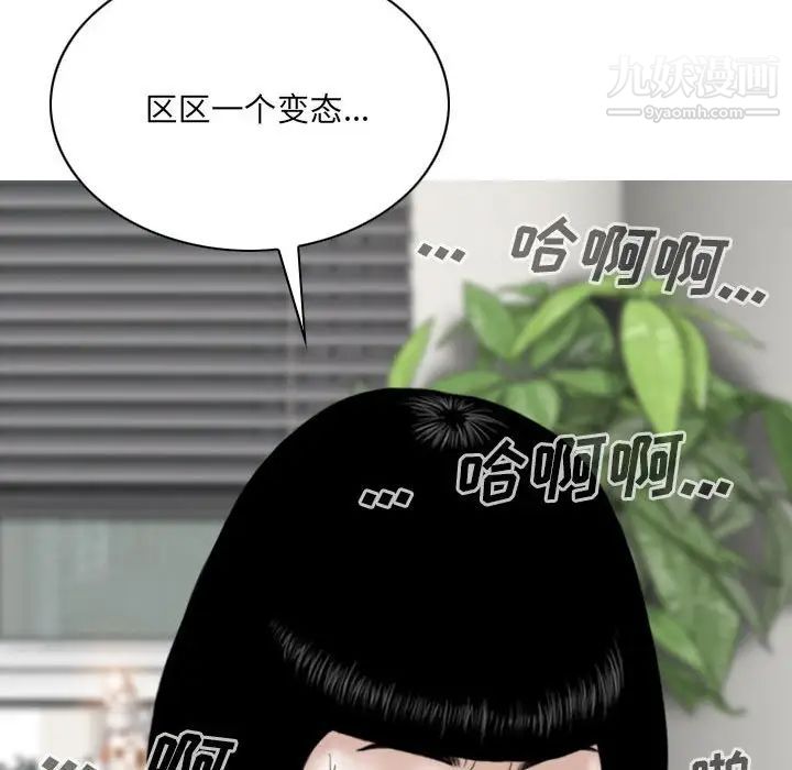 第8話139.jpg