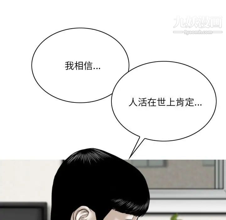 第7話5.jpg