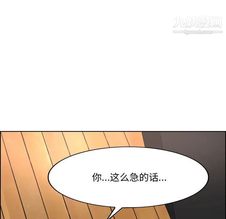 第18話51.jpg