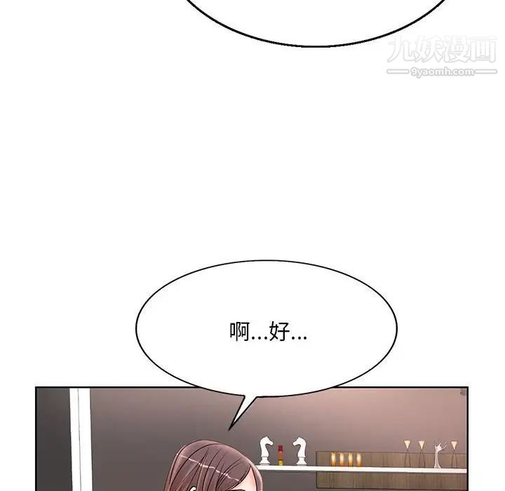 第17話31.jpg