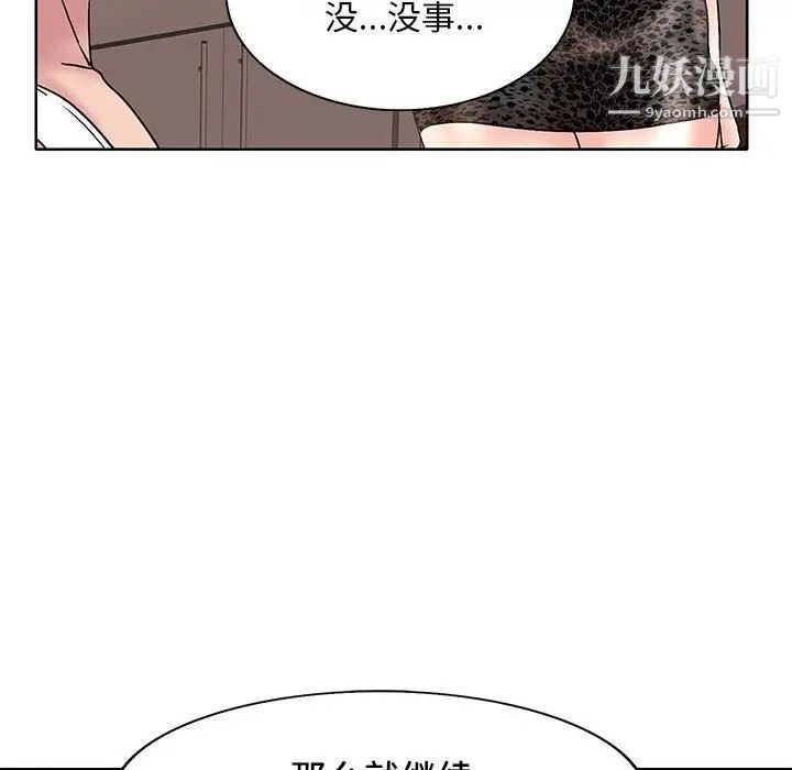 第16話99.jpg