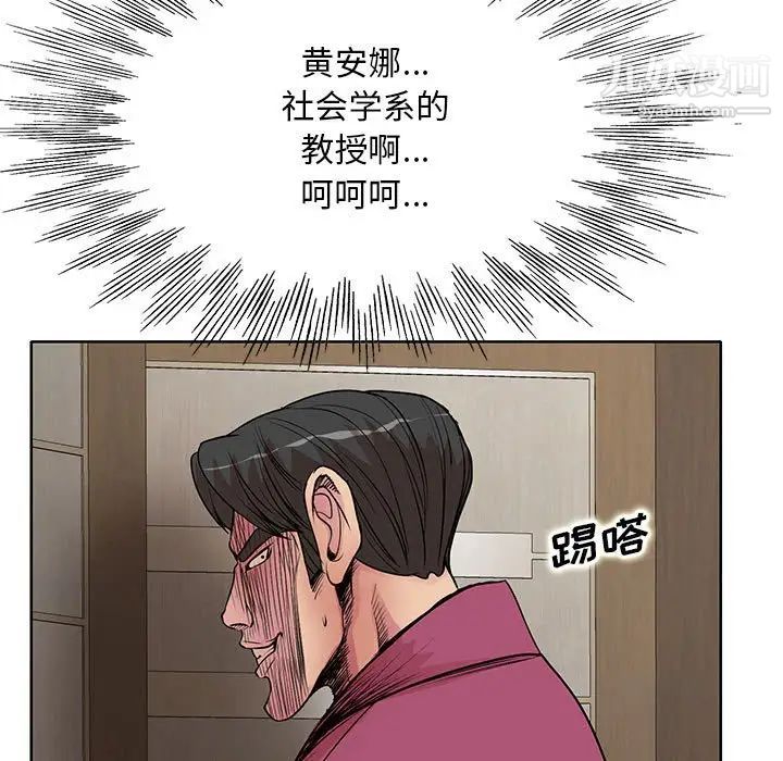 第16話43.jpg