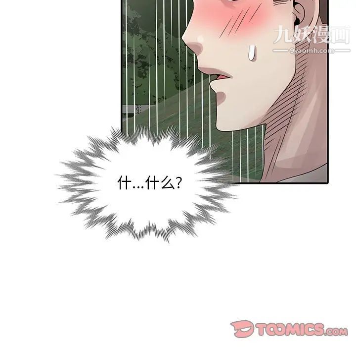 第25話62.jpg