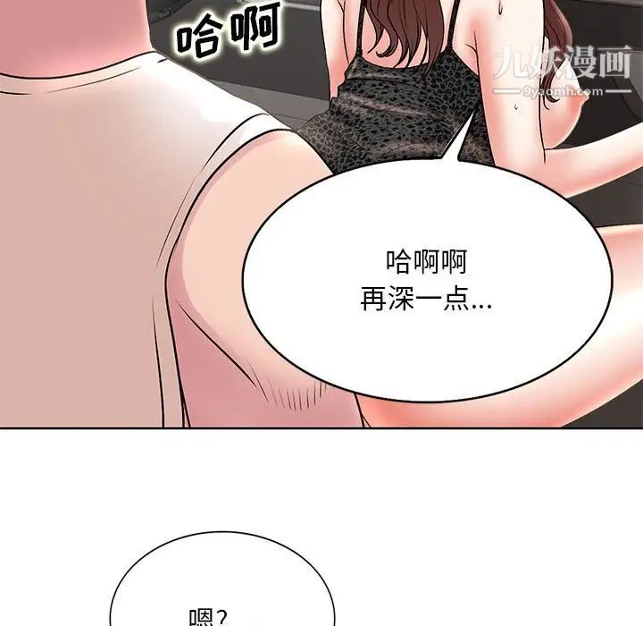 第16話84.jpg