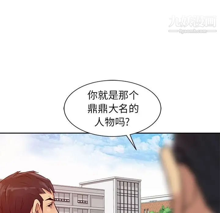 第8話8.jpg