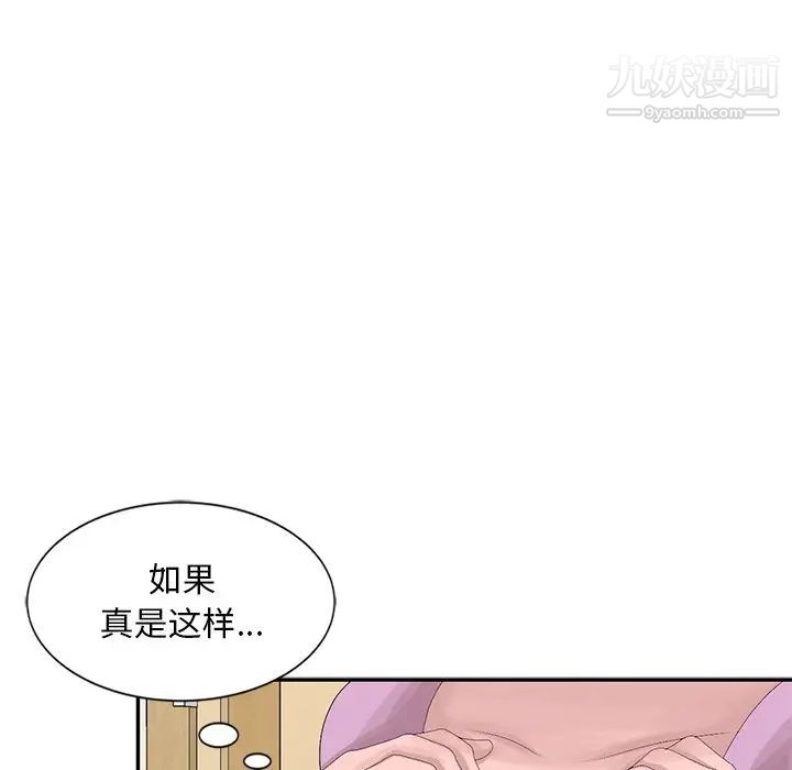 第24話72.jpg