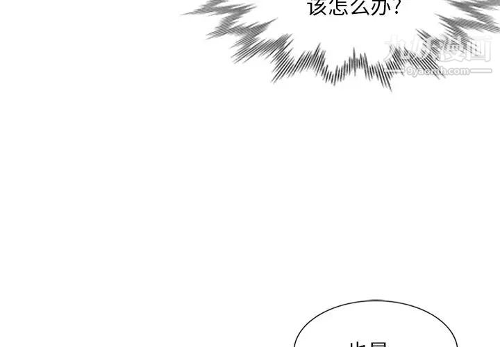 第25話4.jpg