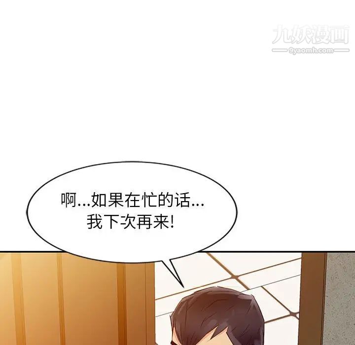 第8話72.jpg