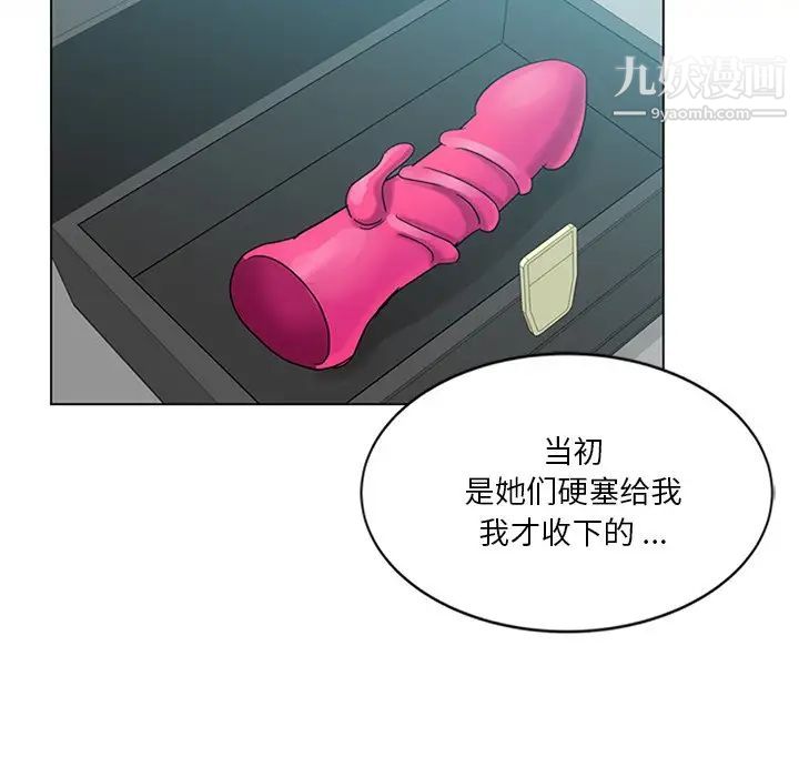 第5話56.jpg