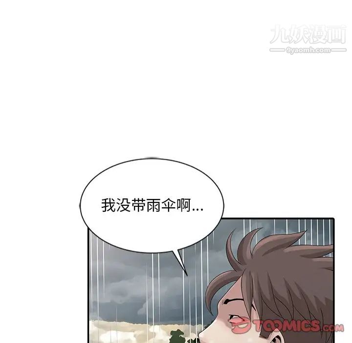 第25話42.jpg