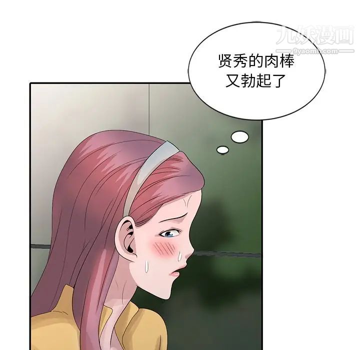 第25話57.jpg