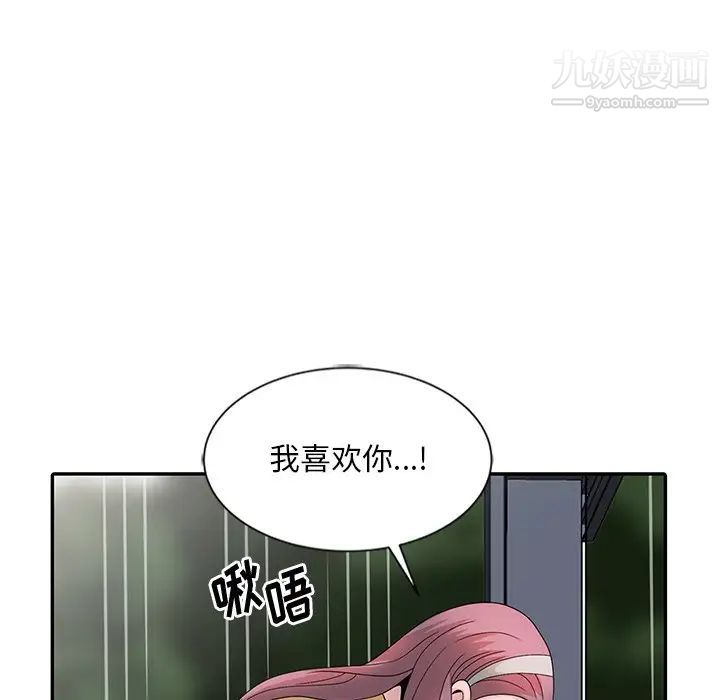 第25話93.jpg