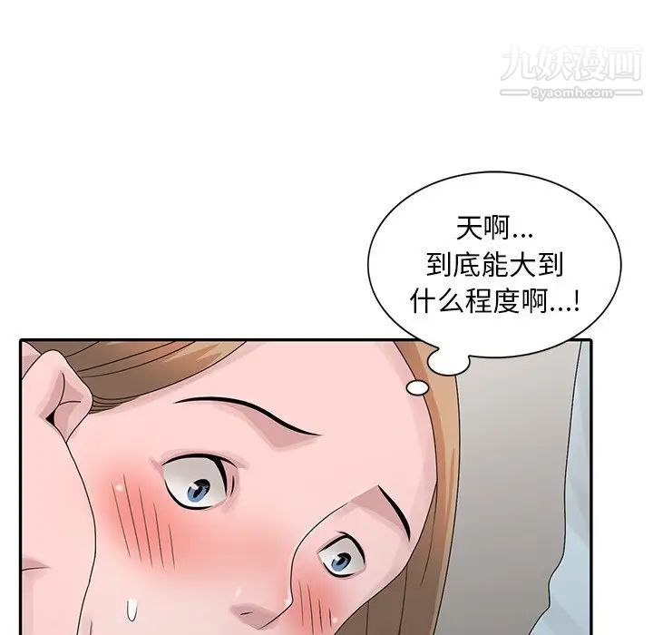 第26話87.jpg