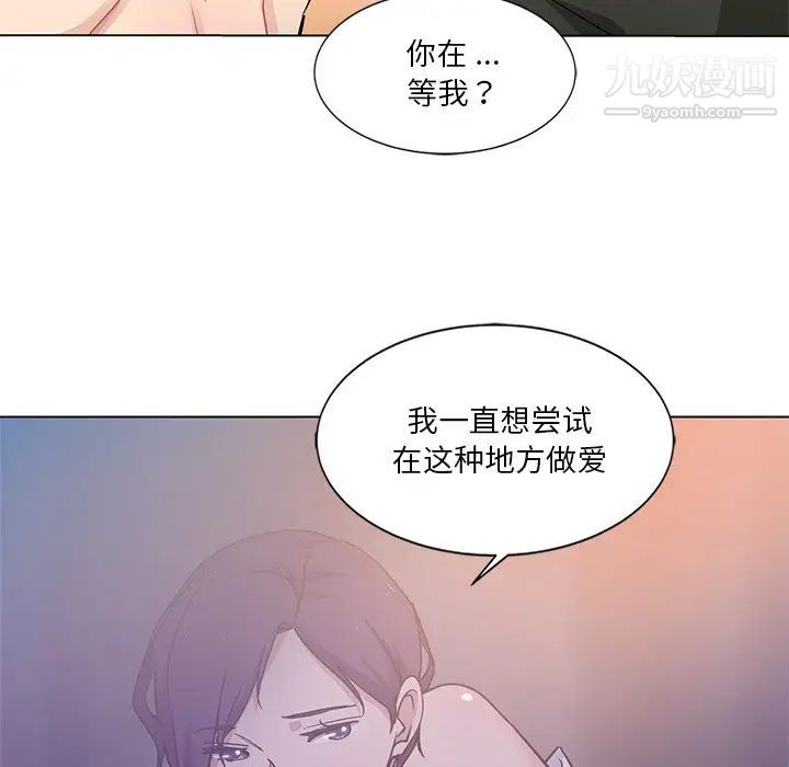 第4話55.jpg