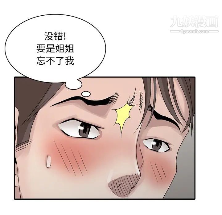 第26話93.jpg