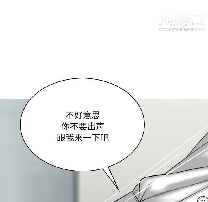 第8話9.jpg