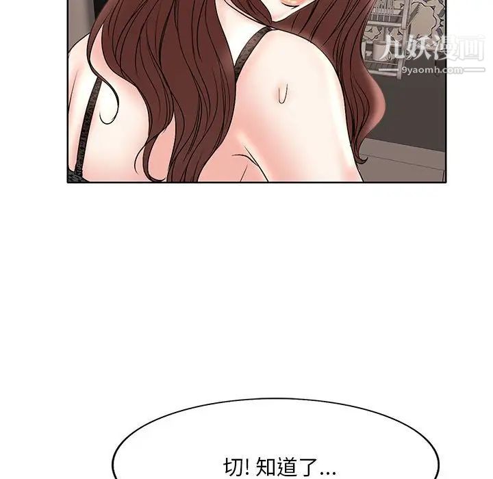 第16話89.jpg