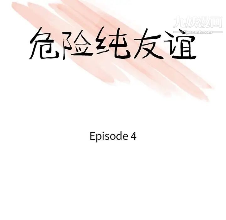 第4話11.jpg