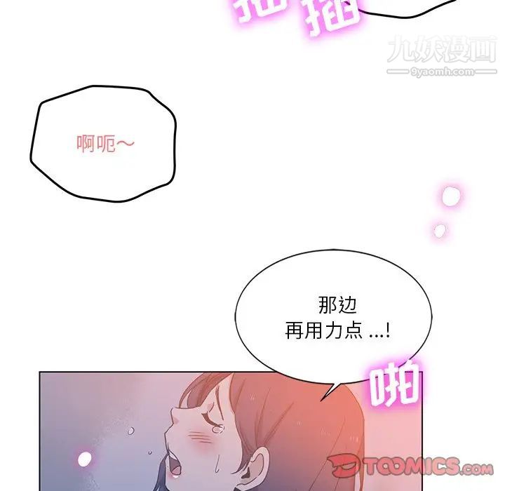 第4話82.jpg