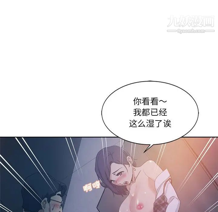 第4話32.jpg