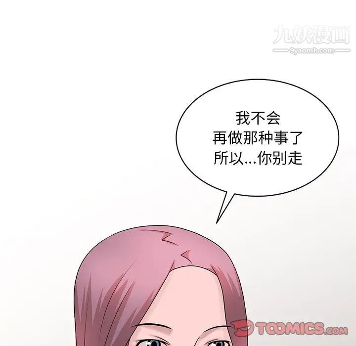 第26話46.jpg