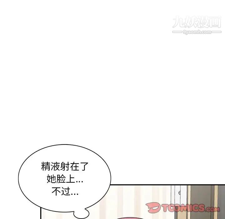 第26話98.jpg