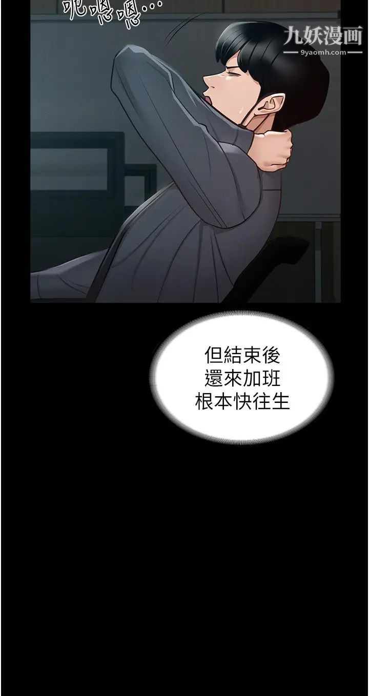 第7話 - 越羞恥的姿勢越爽29.jpg