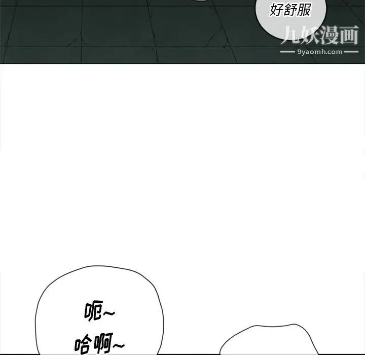 第79話50.jpg