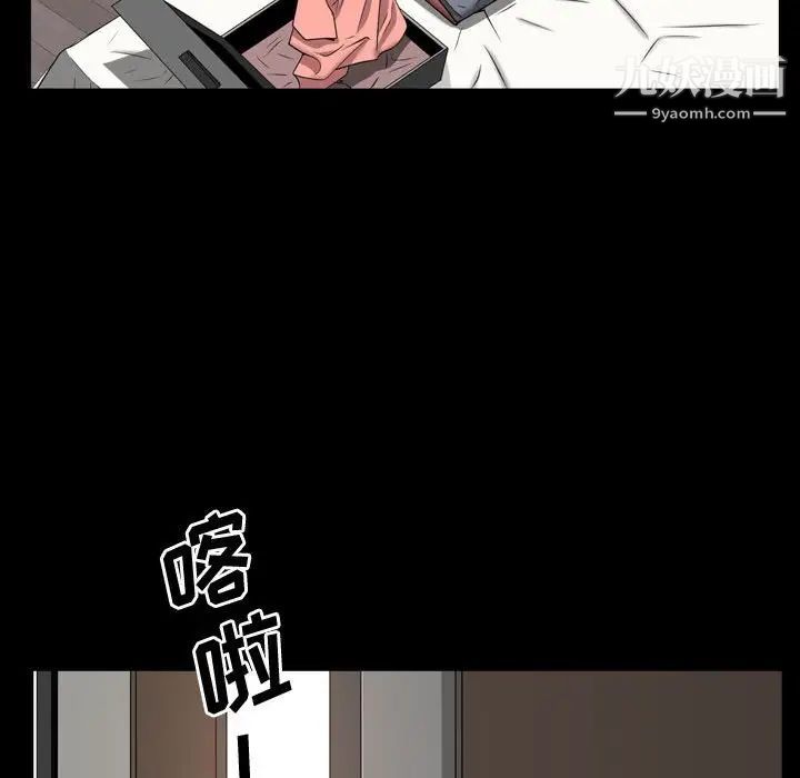 第51話104.jpg