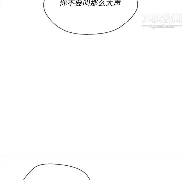 第79話53.jpg