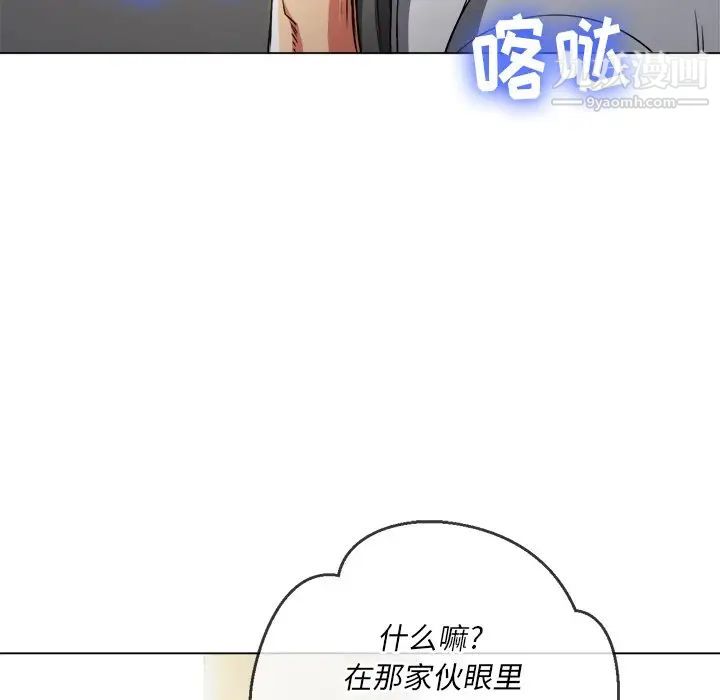 第81話112.jpg