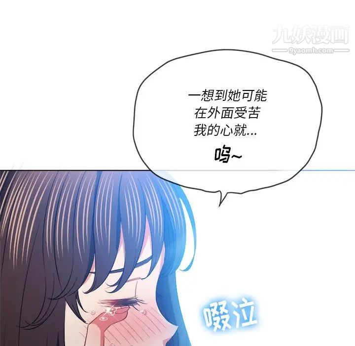 第81話92.jpg