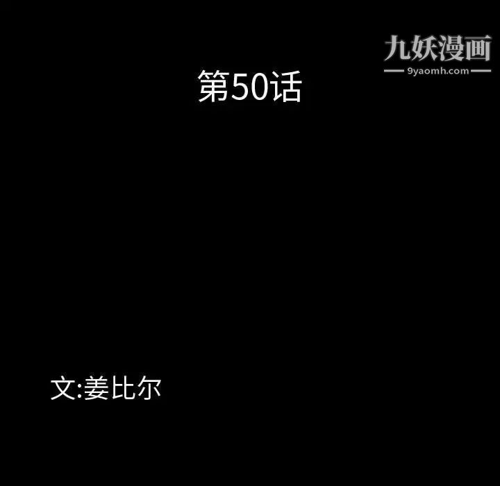 第50話10.jpg