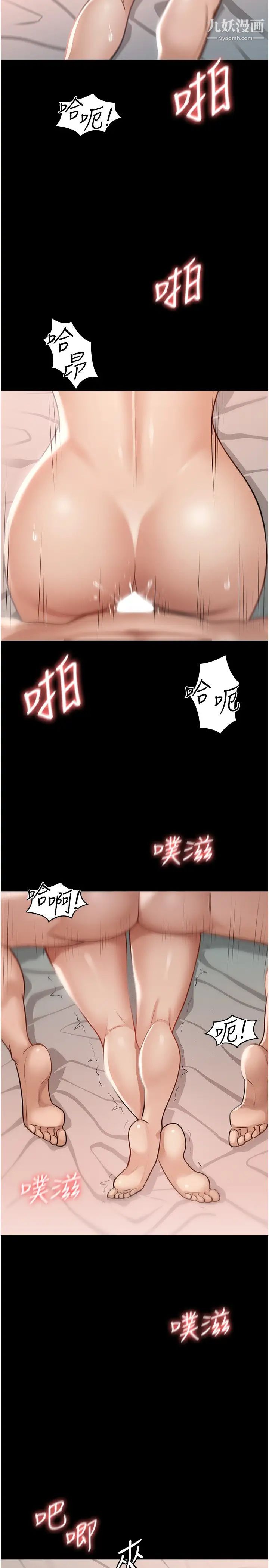 第7話 - 越羞恥的姿勢越爽20.jpg