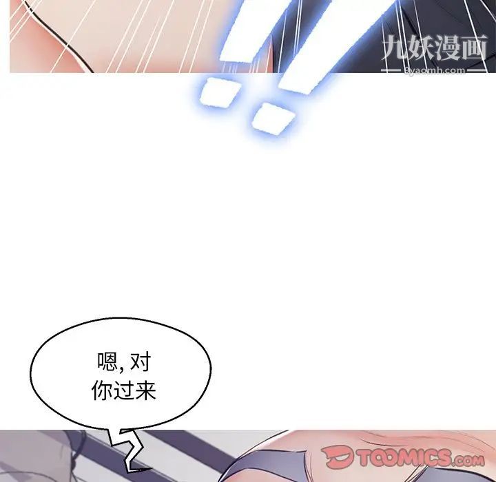 cute girlfriend-第70章-图片9