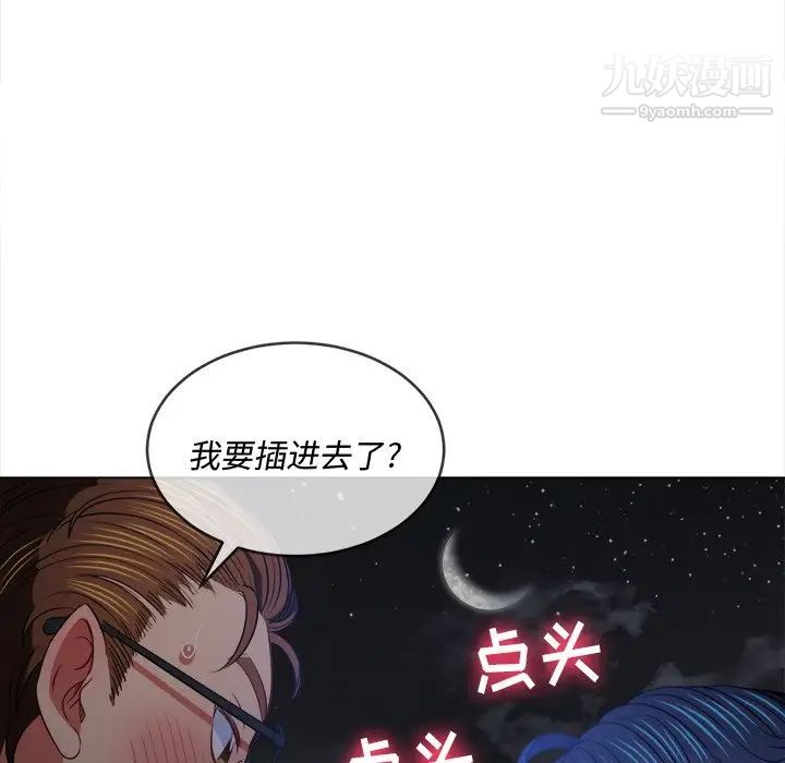 第79話37.jpg