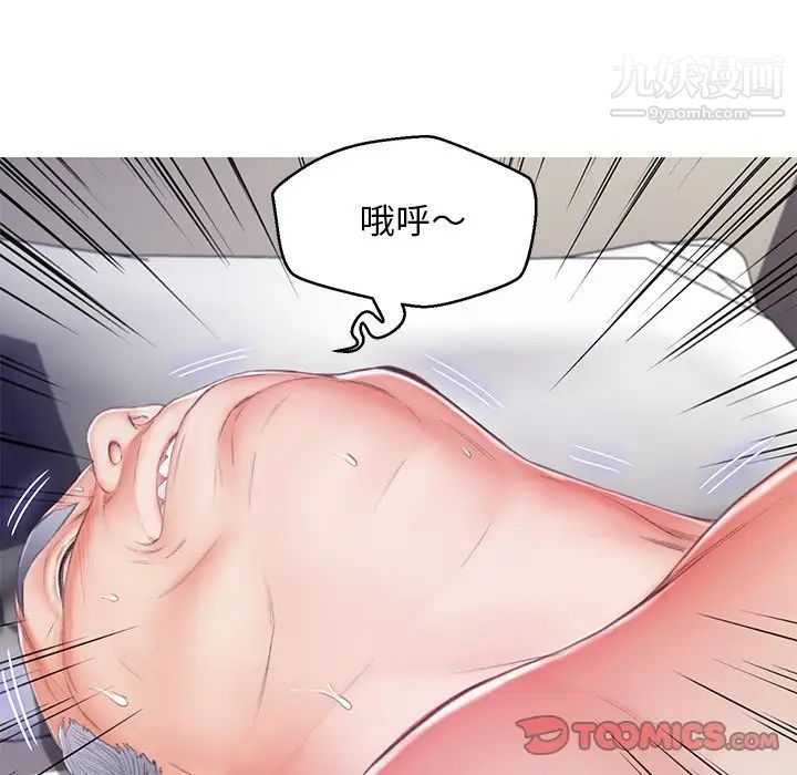 cute girlfriend-第71章-图片129