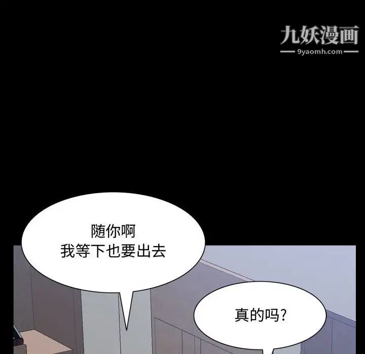 第51話127.jpg