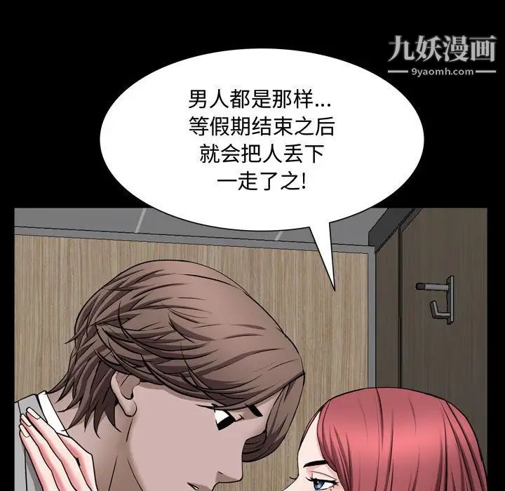 第51話38.jpg