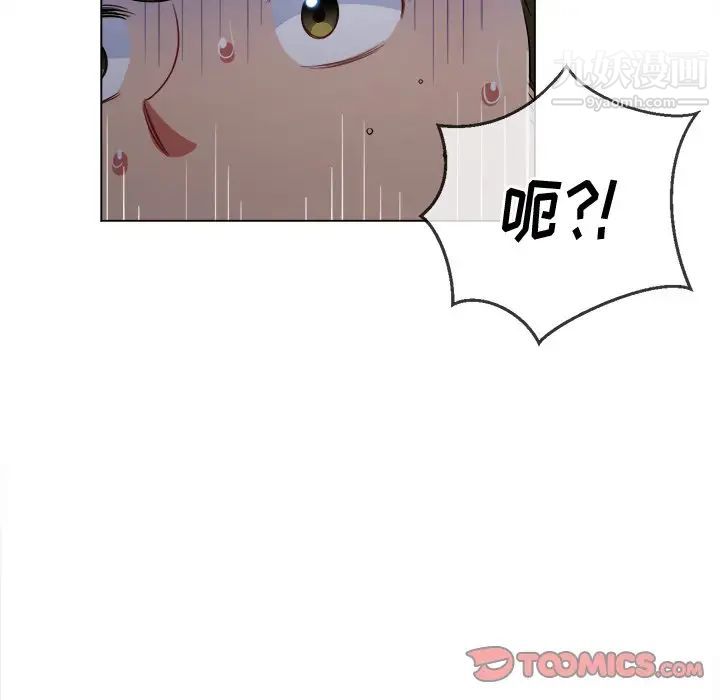 第79話105.jpg