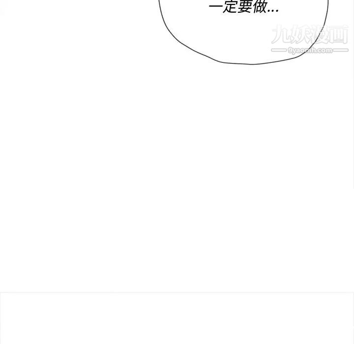 第79話109.jpg