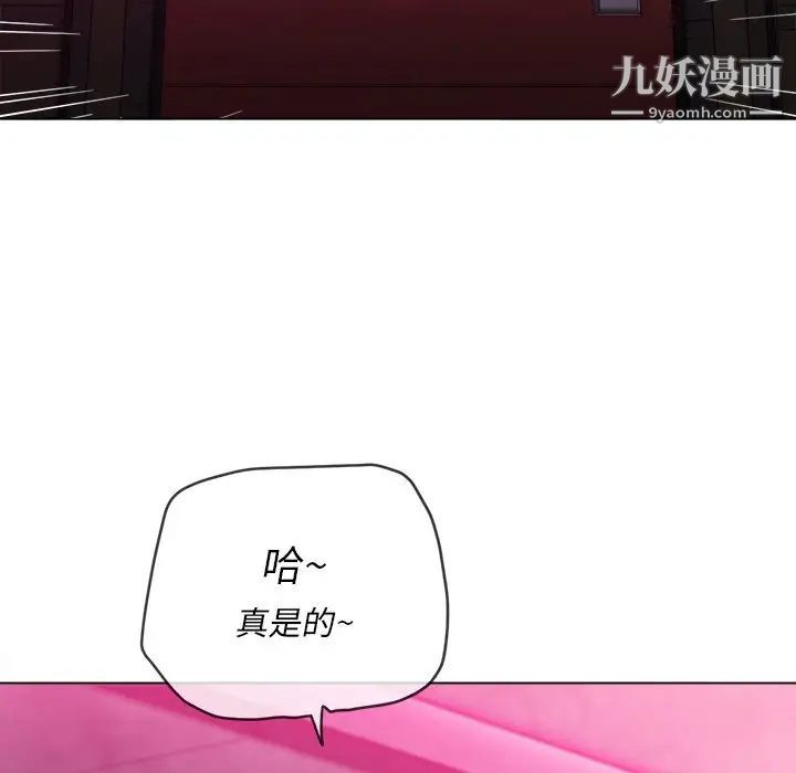 第81話31.jpg