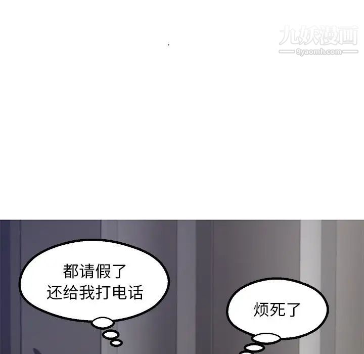 cute girlfriend-第70章-图片122