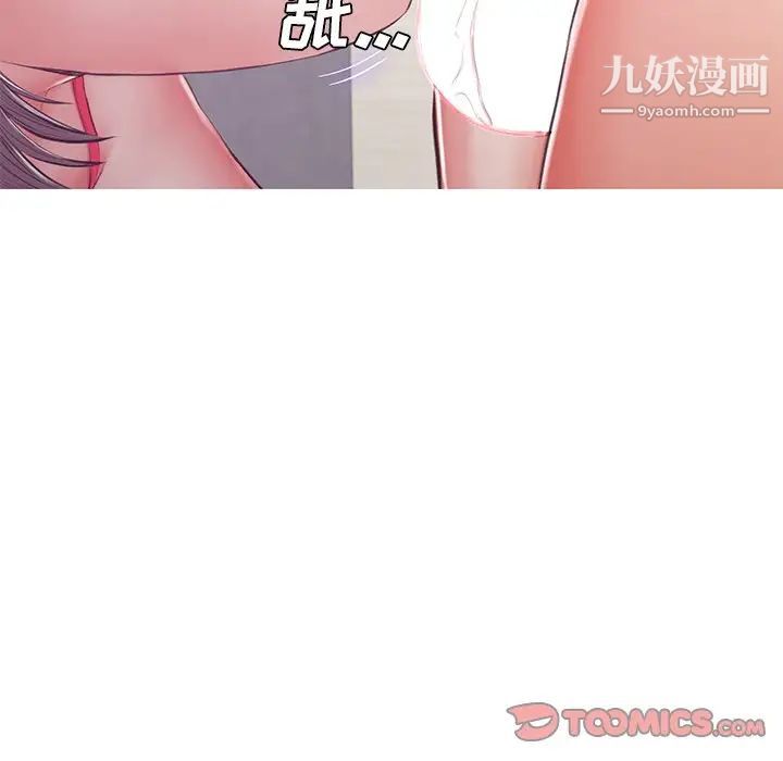 cute girlfriend-第70章-图片87