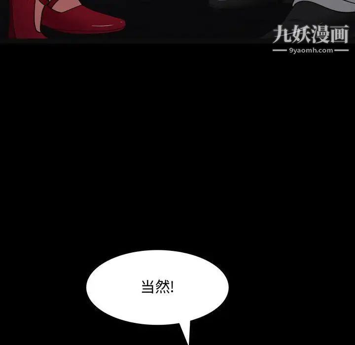 第51話6.jpg