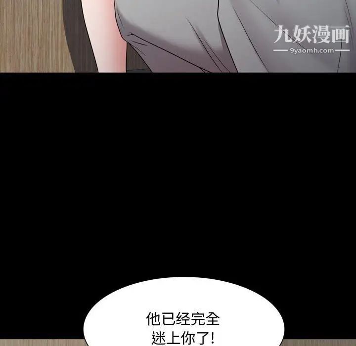 第51話46.jpg